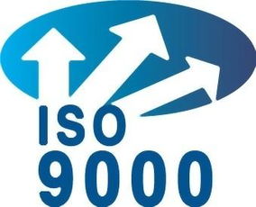 温州申请iso9001认证 iso9000认证