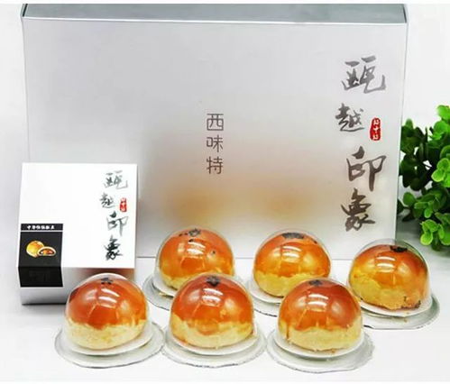 温州十大特色旅游商品评选开始啦 快来为乐清的帕里江山 能仁茶助力吧