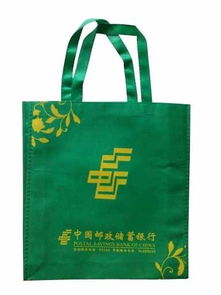 广告袋图片,广告袋高清图片 温州诚德包装制品厂,