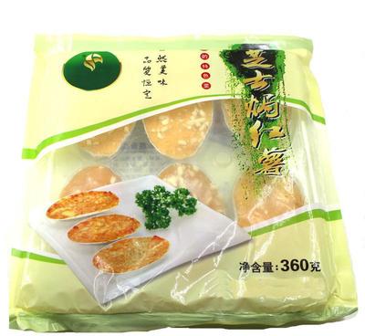 芝士焗番薯1箱40包*360克红薯微波烘烤烧烤甜点小吃西餐美