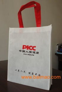 杭州服装包装袋厂温州无纺布袋厂温州展会礼品袋,杭州服装包装袋厂温州无纺布袋厂温州展会礼品袋生产厂家,杭州服装包装袋厂温州无纺布袋厂温州展会礼品袋价格