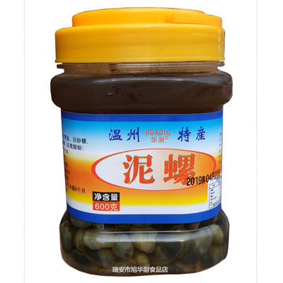 华湫泥螺300g瓶装温州特色海鲜水产品 3瓶推荐开盖即食年货美味菜