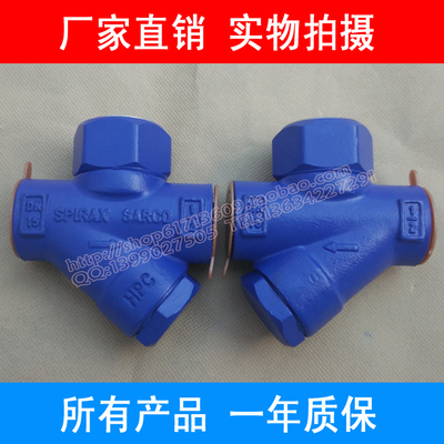 TD42-16C斯派莎克丝扣螺纹铸钢热动力蒸汽疏水阀1/2寸-1寸DN15-50 热动力疏水阀图片_高清图_细节图-温州戈德阀门 -
