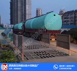 永胜水泥制造厂 专业生产温州混凝土化粪池