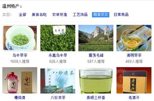 温州特产推荐 方便携带的礼品清单
