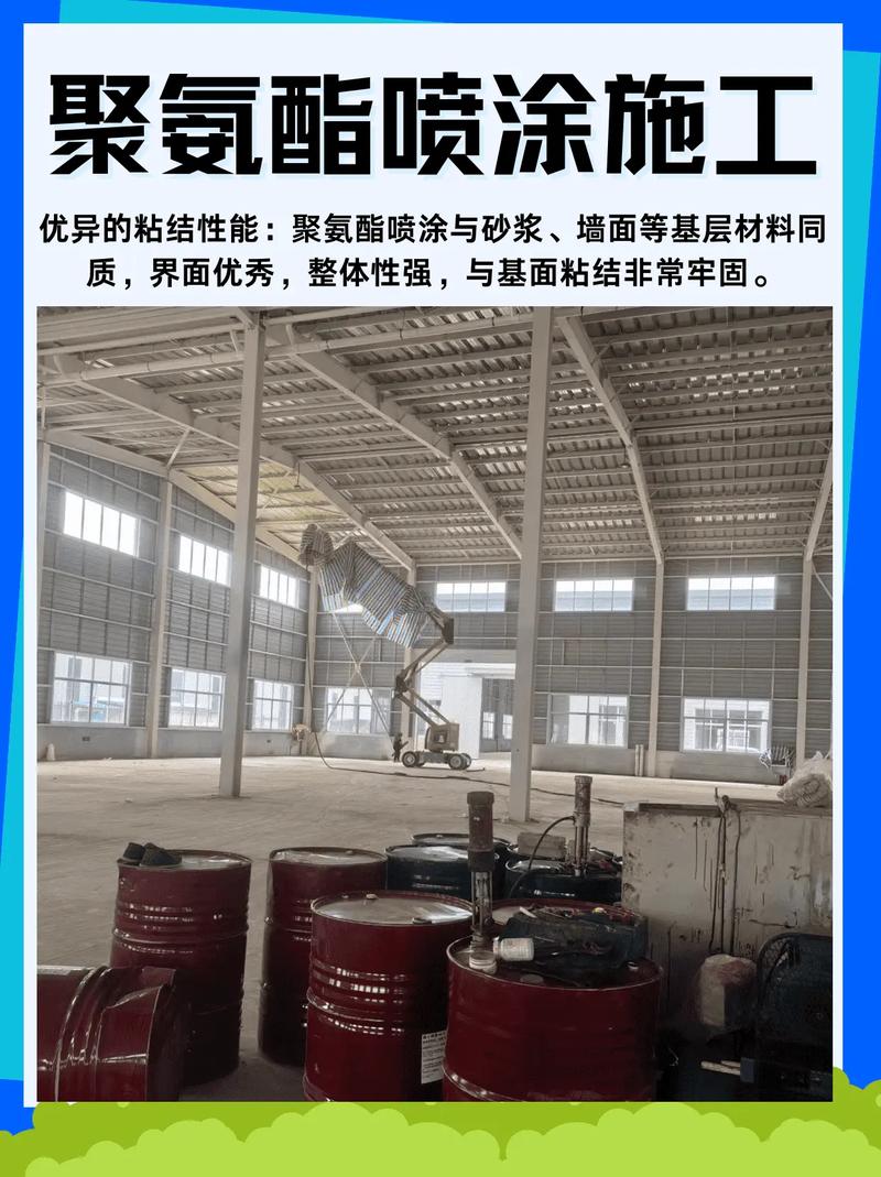 温州室内聚氨酯喷涂厂家选购指南